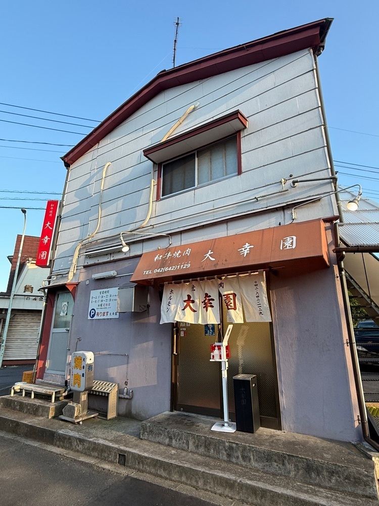 あんよさんが投稿した大幸園 小宮本店に関する口コミの画像