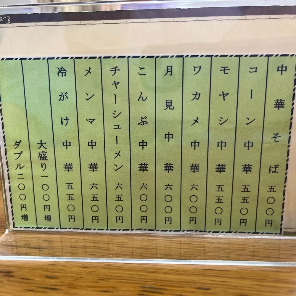 ひぃさんが投稿した丸竹食堂（まるたけしょくどう）に関する口コミの画像