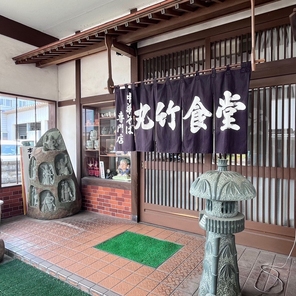 ひぃさんが投稿した丸竹食堂（まるたけしょくどう）に関する口コミの画像