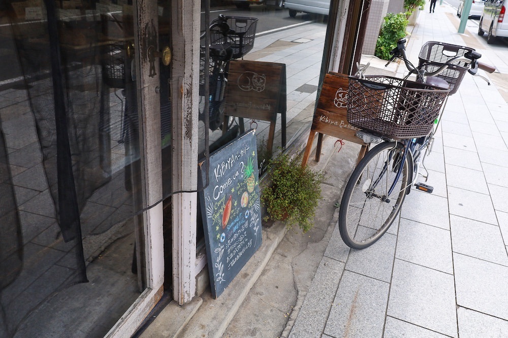 さくらいまさゆきさんが投稿したKIBIYA ベーカリー 本店（キビヤ）に関する口コミの画像