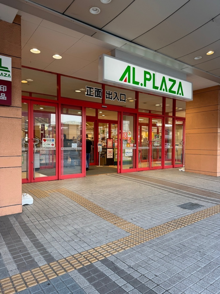 鉄道王さんが投稿したユトリ珈琲店 アルプラザ敦賀店に関する口コミの画像