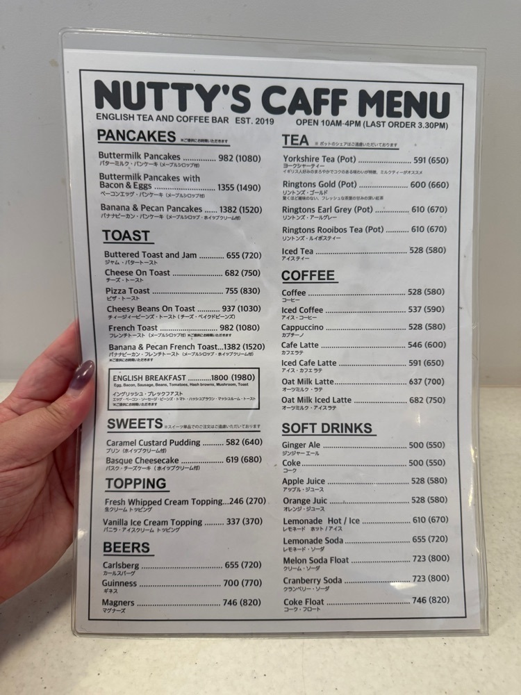 あんよさんが投稿したナッティーズ カフ（Nutty’s Caff）に関する口コミの画像
