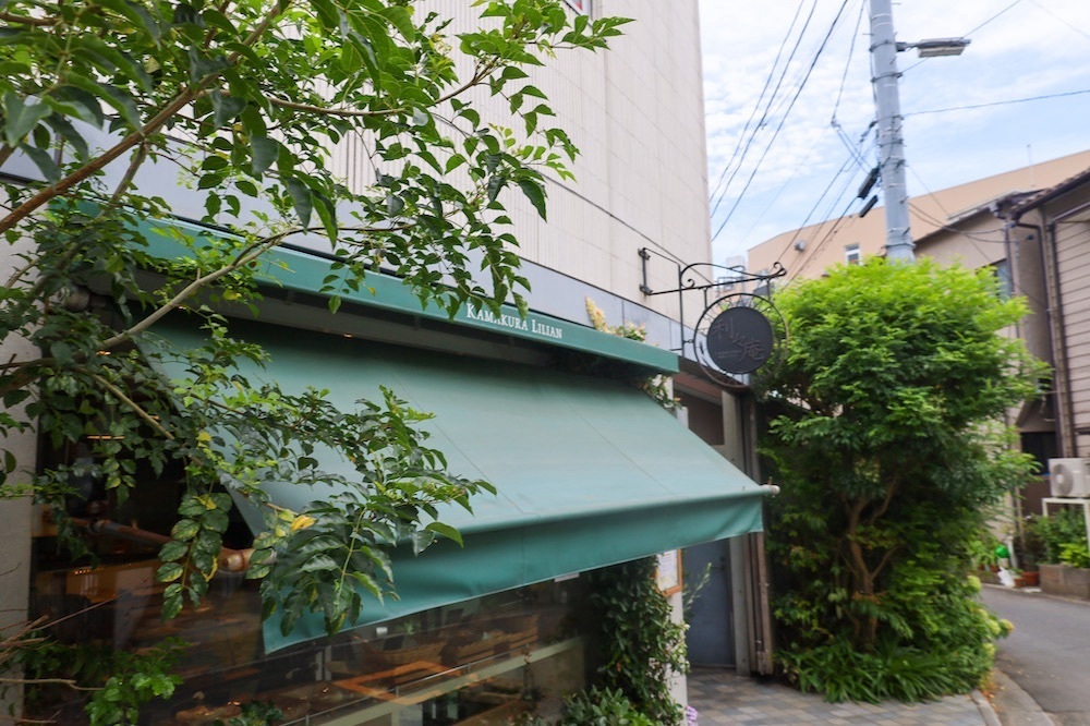 さくらいまさゆきさんが投稿した鎌倉 利々庵（Kamakura Lilian）に関する口コミの画像