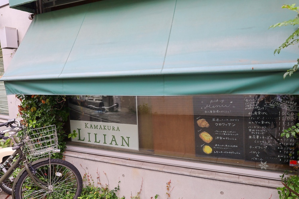 さくらいまさゆきさんが投稿した鎌倉 利々庵（Kamakura Lilian）に関する口コミの画像