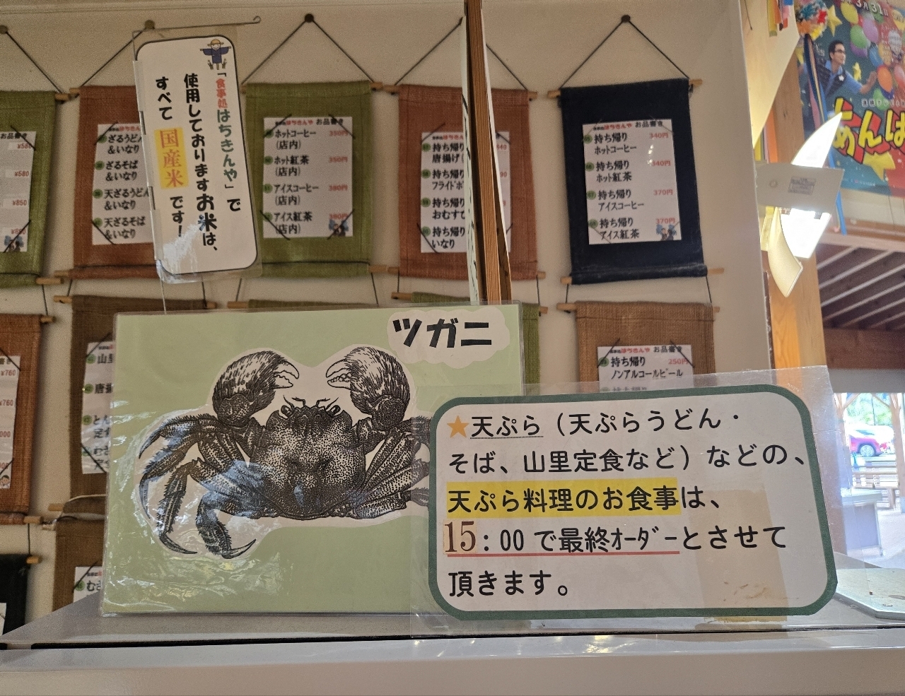 じゅりぽんさんが投稿した食事処 はちきんやに関する口コミの画像