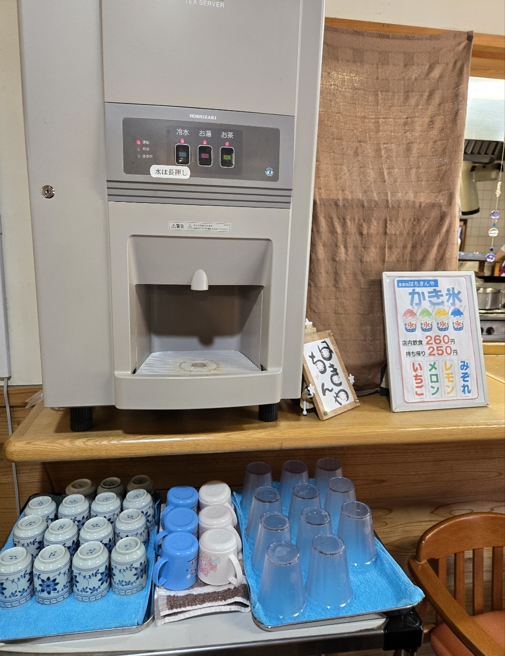 じゅりぽんさんが投稿した食事処 はちきんやに関する口コミの画像