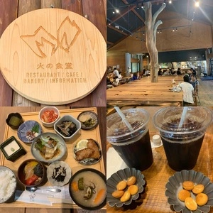 道の駅 四季の郷公園（Food Hunter Park）