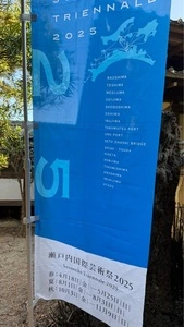 志度寺