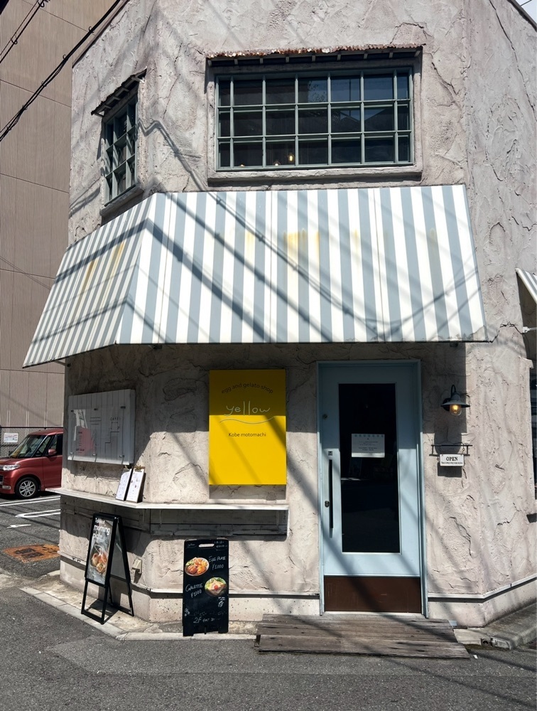 pyonpyono3さんが投稿したyellow 神戸元町店（イエロー）に関する口コミの画像