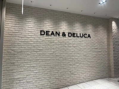 ディーン アンド デルーカマーケットストア 福岡店（ディーン&デルーカ マーケットストア）