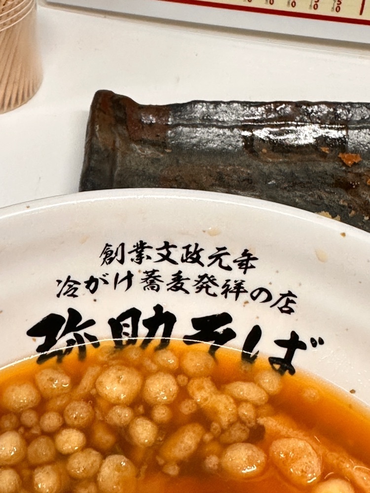 かめ_メグミさんが投稿したもつ焼き丸昌に関する口コミの画像