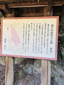 長崎の鼻