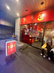 本格餃子 包（TSUTSUMU）