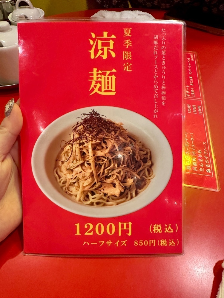 ぴょんたI 東京グルメ・居酒屋さんが投稿した本格餃子 包（TSUTSUMU）に関する口コミの画像