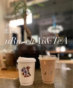 uRn. chAi&TeA 恵比寿店（アーン チャイアンドティー）