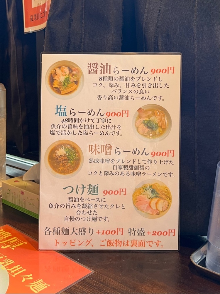 pyonpyono3さんが投稿した阪急電鉄西宮北口駅に関する口コミの画像