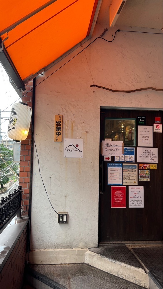 pyonpyono3さんが投稿した阪急電鉄西宮北口駅に関する口コミの画像