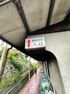 ことでん長尾駅