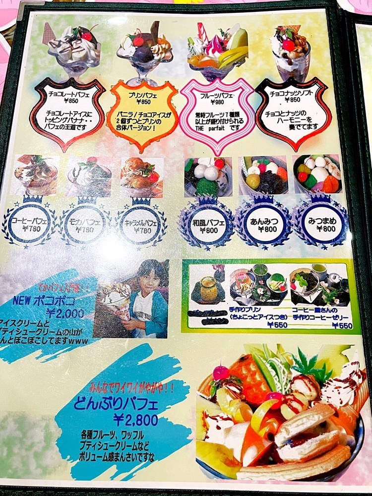 まるピメ子さんが投稿したブラジル 神戸垂水店に関する口コミの画像