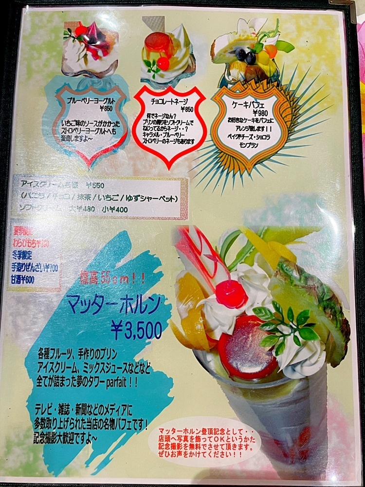 まるピメ子さんが投稿したブラジル 神戸垂水店に関する口コミの画像