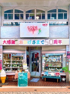 施設画像