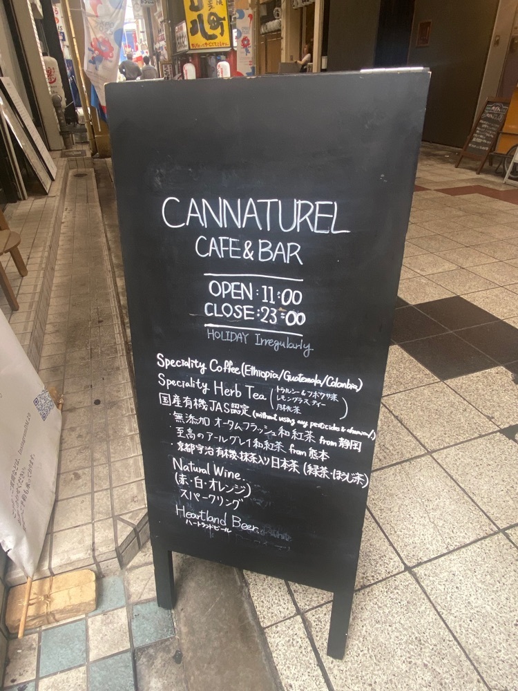 nanah1さんが投稿したCANNATUREL Cafe&Bar（カンナチュール カフェ&バー）に関する口コミの画像
