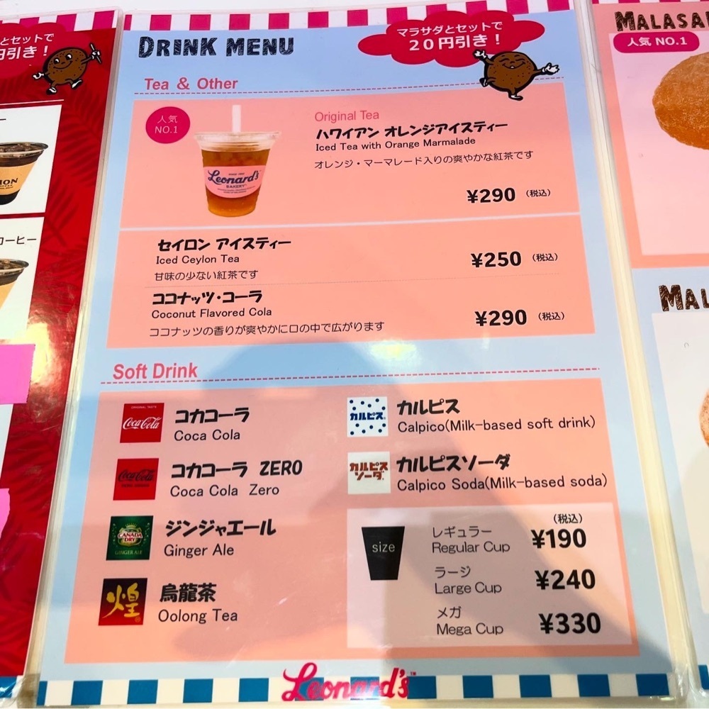 kaze_gourmetさんが投稿したレナーズ 横浜ワールドポーターズ店（Leonard's）に関する口コミの画像
