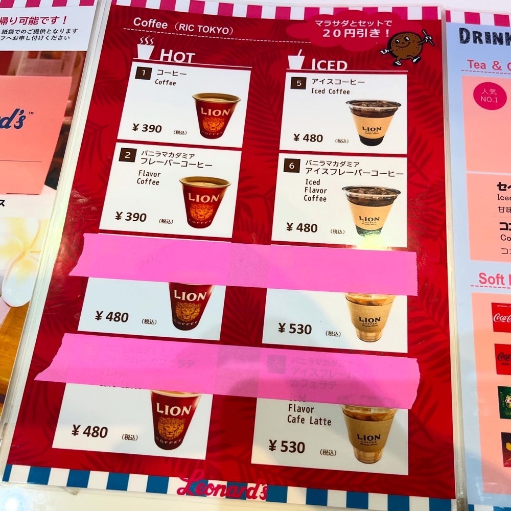 kaze_gourmetさんが投稿したレナーズ 横浜ワールドポーターズ店（Leonard's）に関する口コミの画像