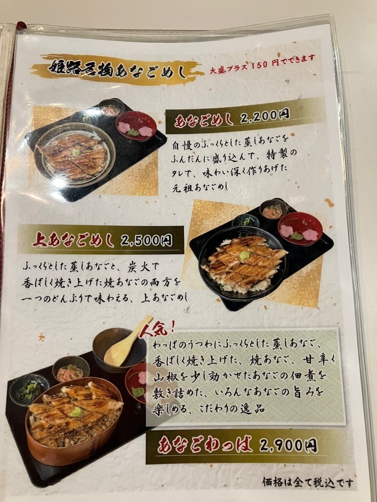Nさんが投稿した炭焼あなご やま義に関する口コミの画像