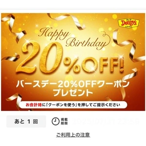 デニーズ 名古屋鳴子店（Denny's）