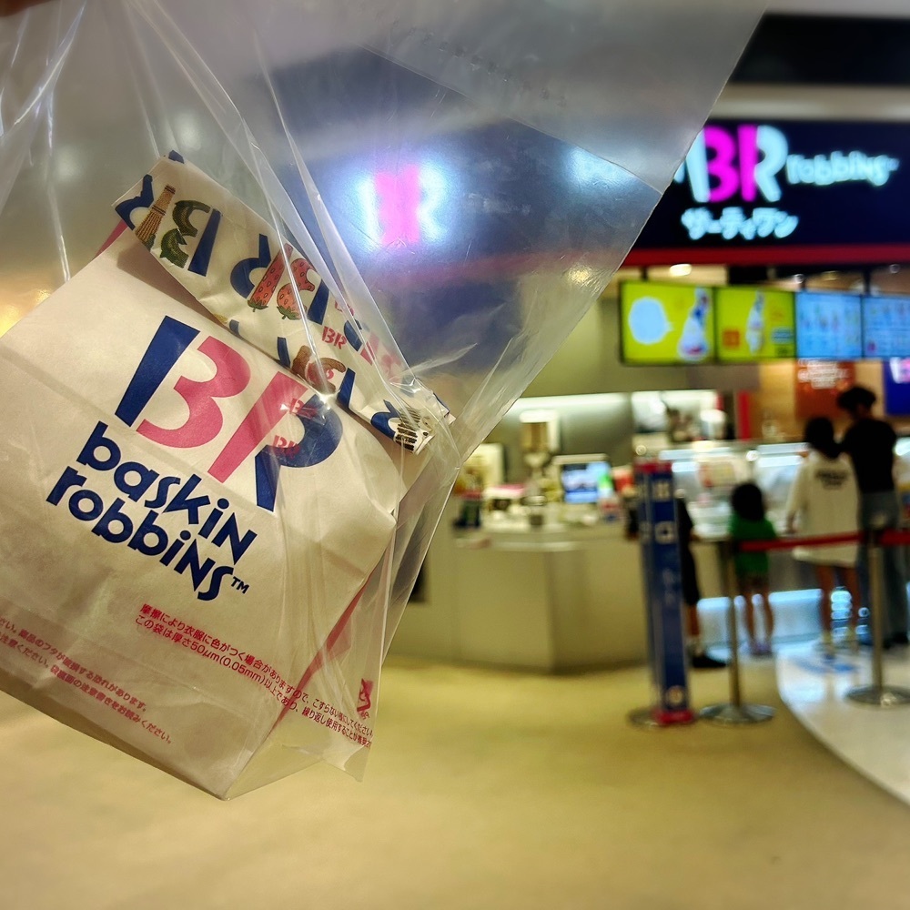 Mr. イリジウム シルバーさんが投稿したサーティワンアイスクリーム ヒルズウォーク徳重ガーデンズ店に関する口コミの画像