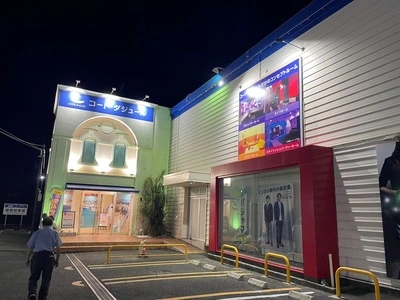 コート・ダジュール 金沢文庫店