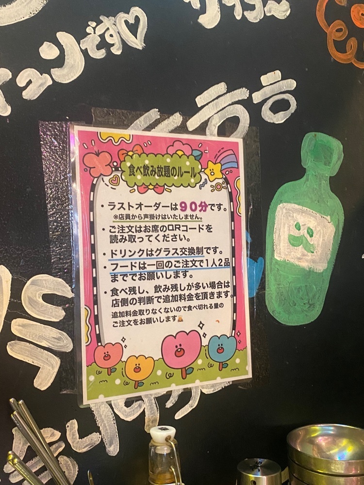nanah1さんが投稿した韓国食堂 サムギョプサル×食べ放題 キミニスパイス 別誂エ 梅田店に関する口コミの画像