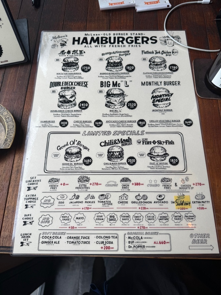 あんよさんが投稿したマクレーン オールドバーガースタンド（McLean -old burger stand-）に関する口コミの画像