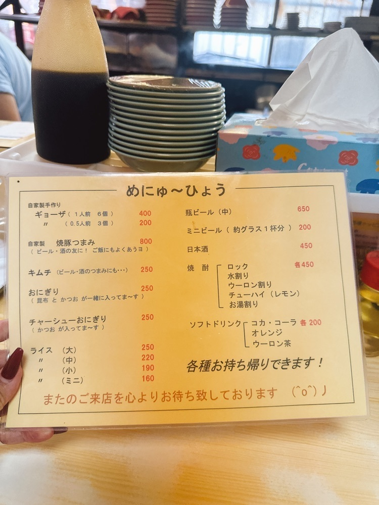 stealthさんが投稿したラーメン起歩に関する口コミの画像