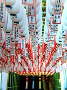 宮崎県護国神社