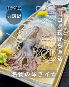喜多八たらいうどん（きたはちたらいうどん）
