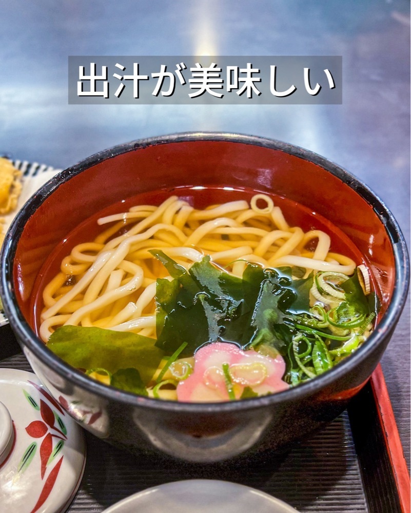 masayan.310さんが投稿した喜多八たらいうどん（きたはちたらいうどん）に関する口コミの画像