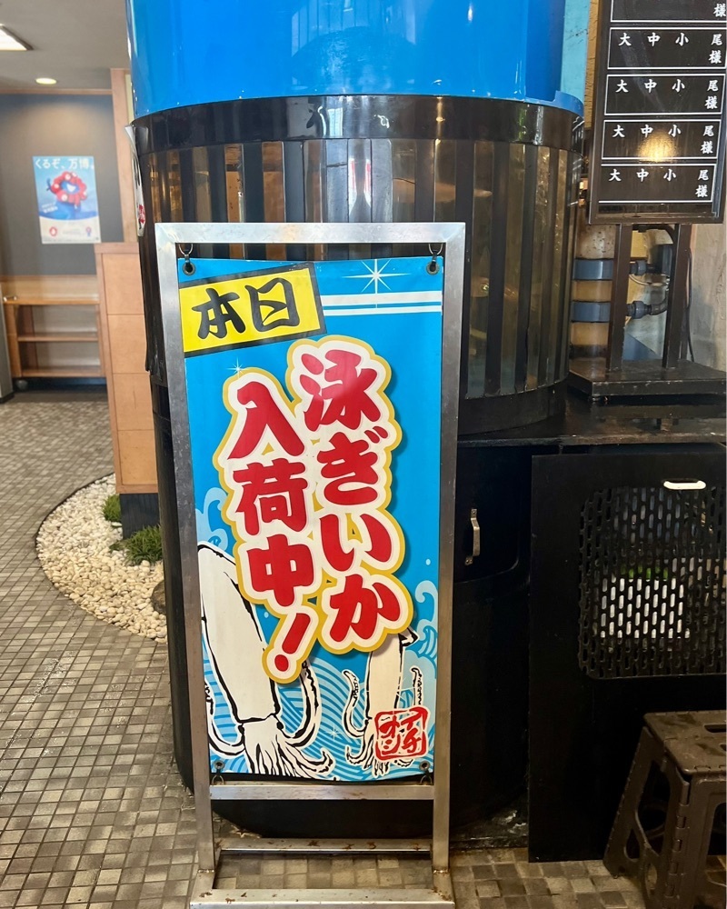 masayan.310さんが投稿した喜多八たらいうどん（きたはちたらいうどん）に関する口コミの画像