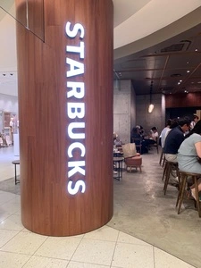 スターバックス・コーヒー 神戸国際会館SOL店