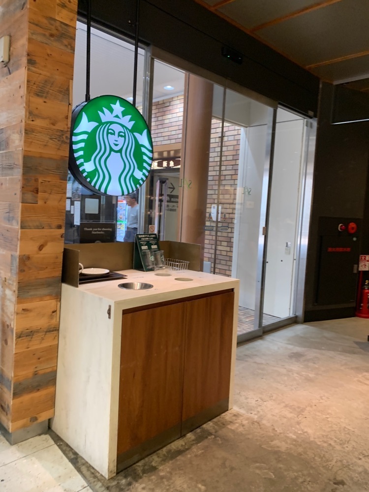 k_____nさんが投稿したスターバックス・コーヒー 神戸国際会館SOL店に関する口コミの画像