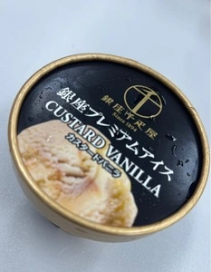 千疋屋総本店 あべのハルカス近鉄本店（センビキヤソウホンテン）