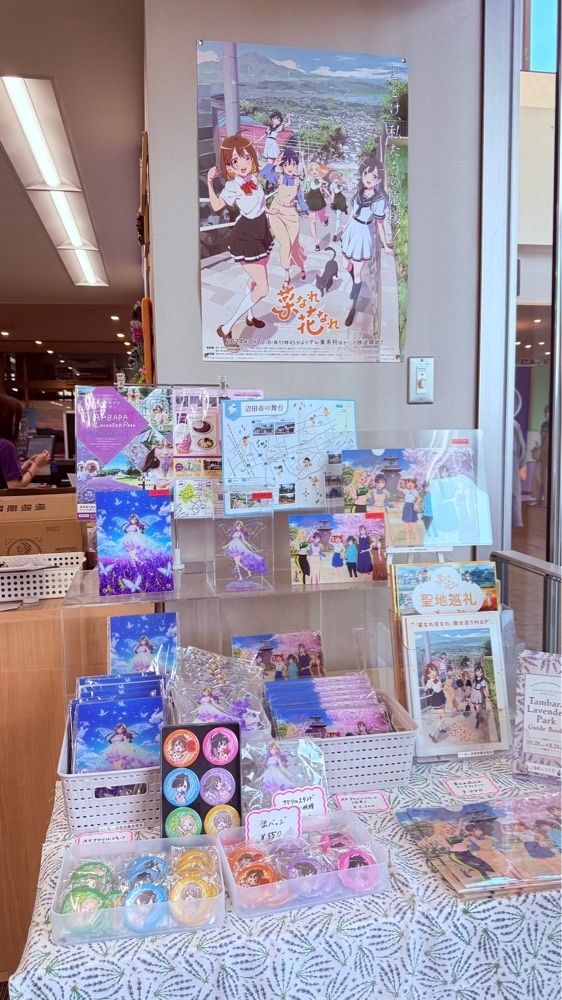 miiさんが投稿したディッピンドッツ たんばらスキーパーク 売店に関する口コミの画像
