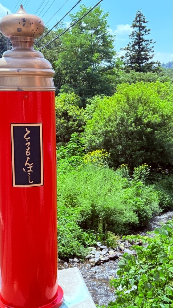 miiさんが投稿した迦葉山に関する口コミの画像