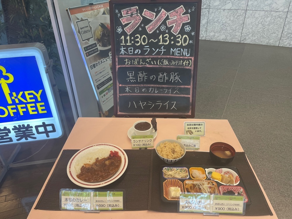 fumiさんが投稿したフレスカに関する口コミの画像