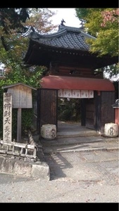 辨財天長建寺