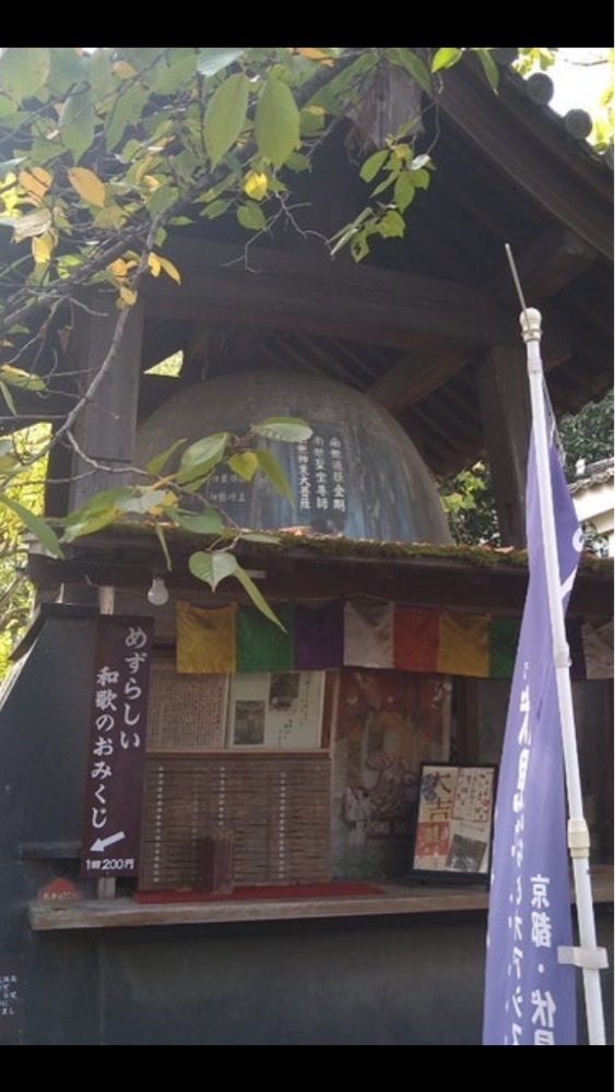 京都を巡る会・「武」さんが投稿した辨財天長建寺に関する口コミの画像