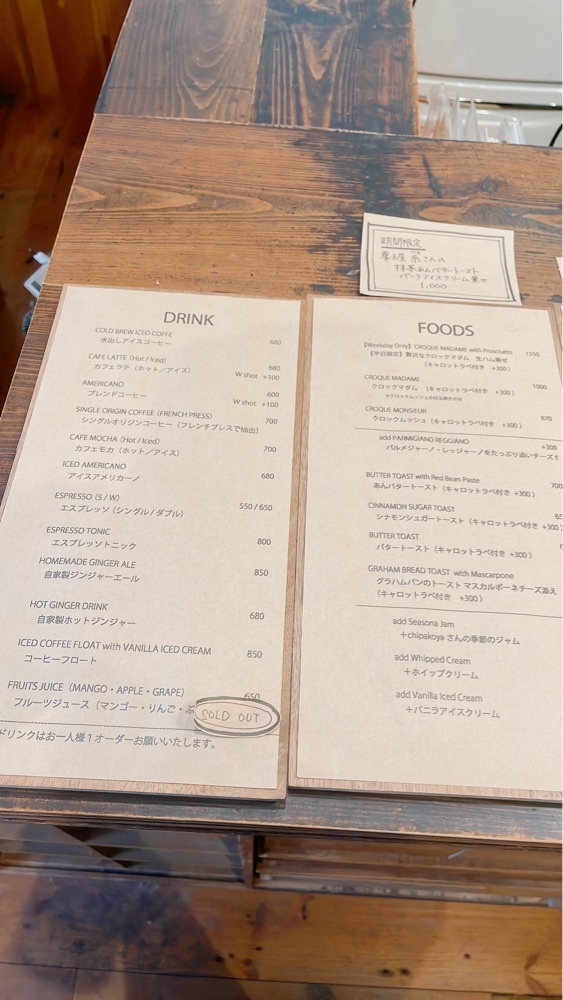 みかんさんが投稿した1roomcoffee に関する口コミの画像