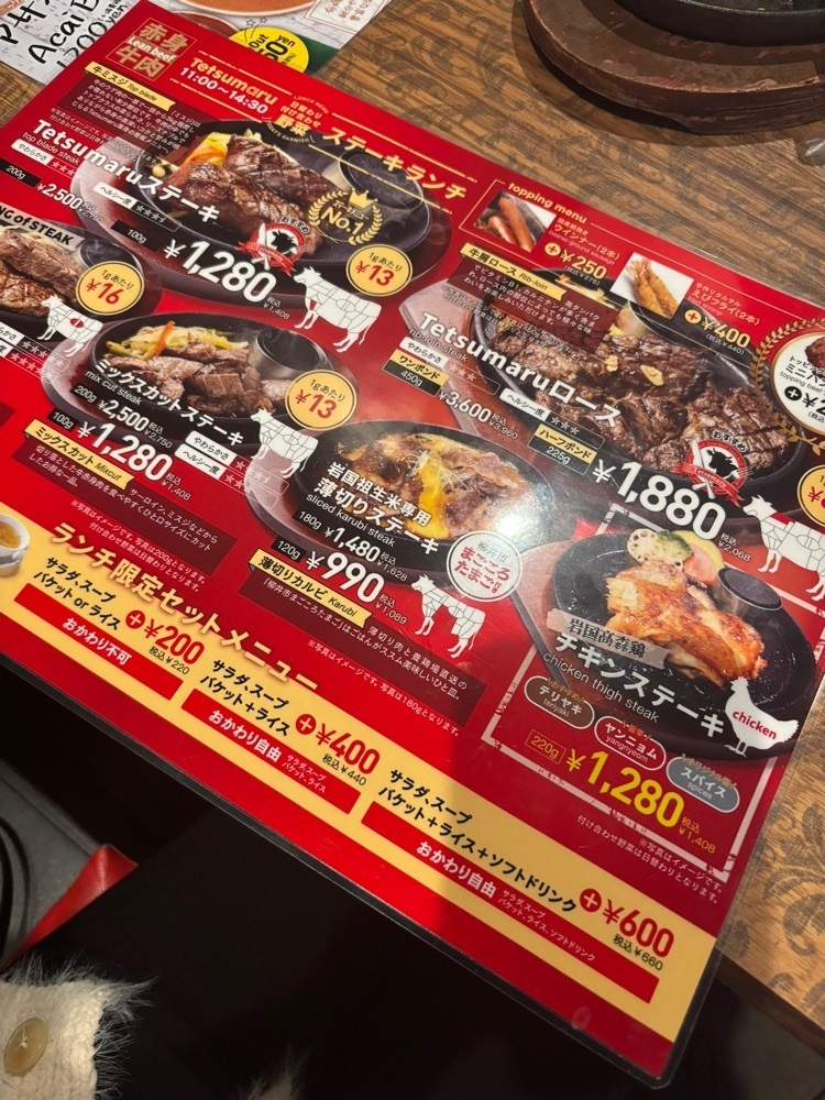 カランさんが投稿したTetumaru（テツマル）に関する口コミの画像