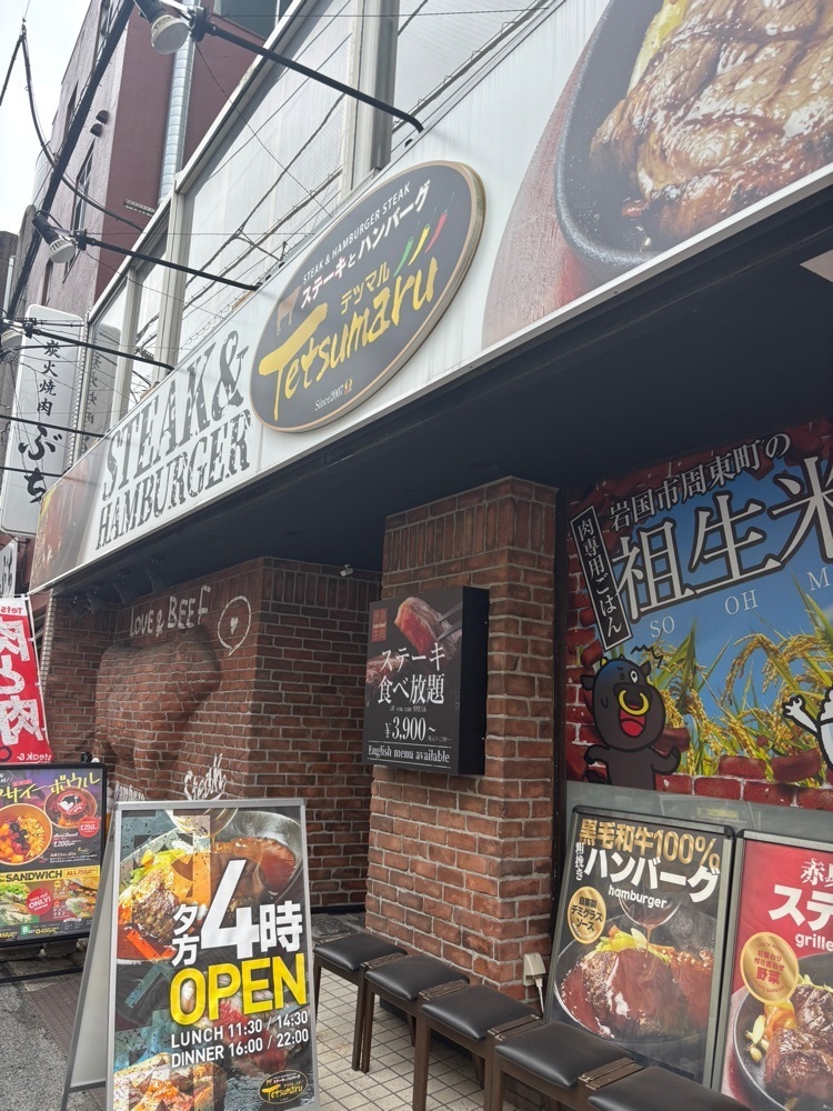 カランさんが投稿したTetumaru（テツマル）に関する口コミの画像